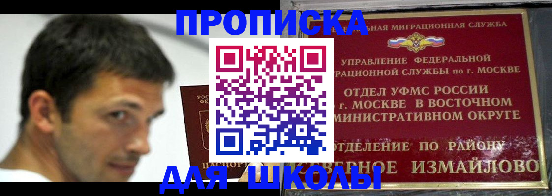 прописка от собственника в Краснотурьинске
